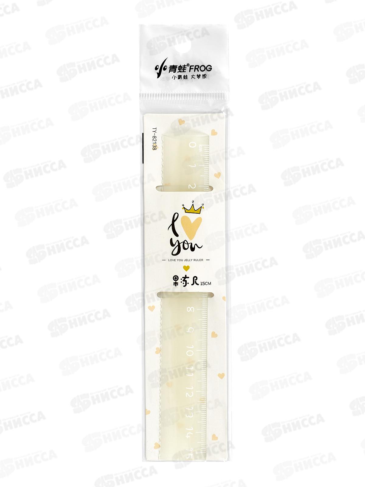 Линейка 15см ПГС пластик Мармелад *50 Р24379-2