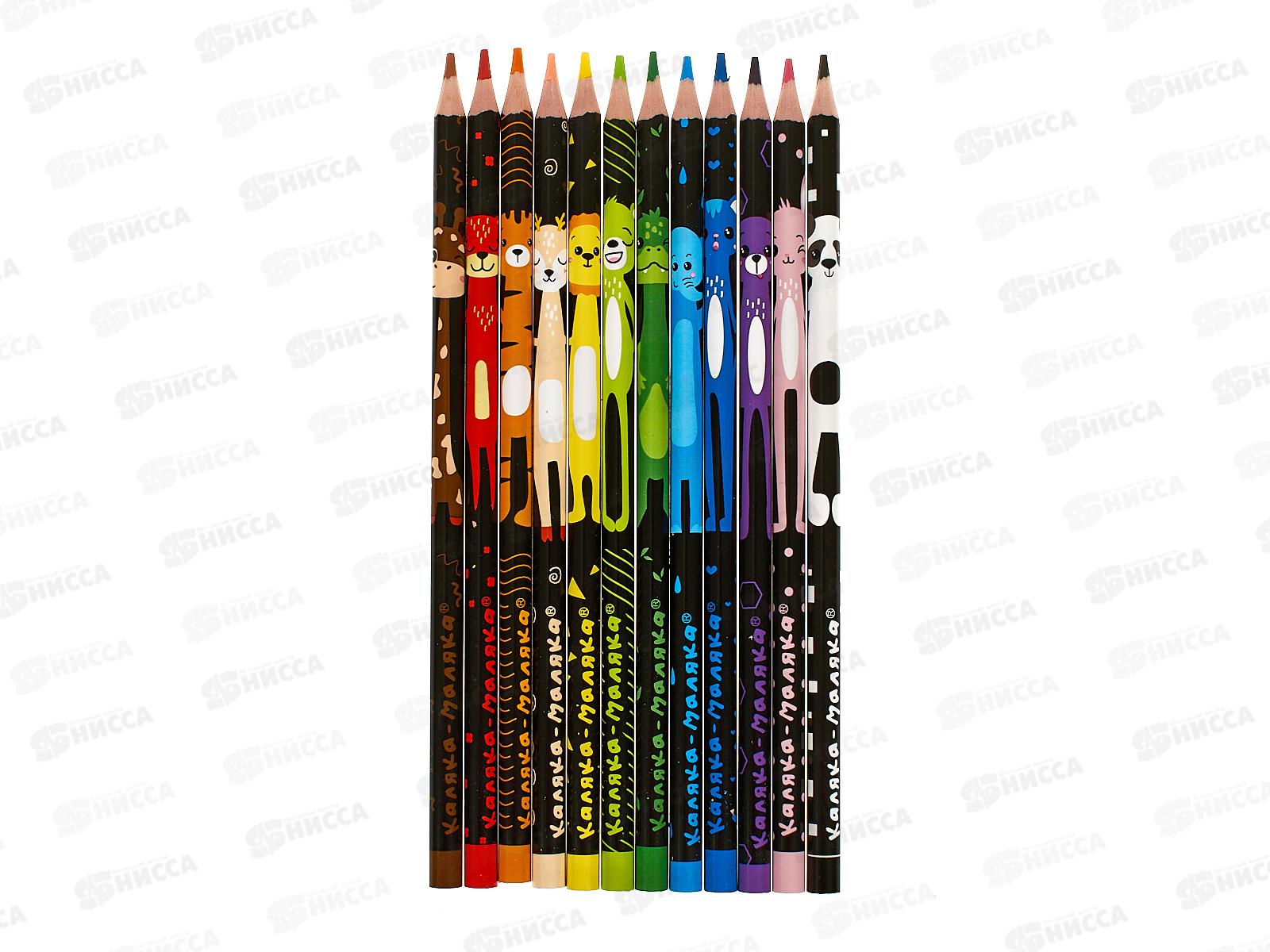 Карандаши 12цв Каляка-Маляка С персонажами, КККМ12-ПЕР*12