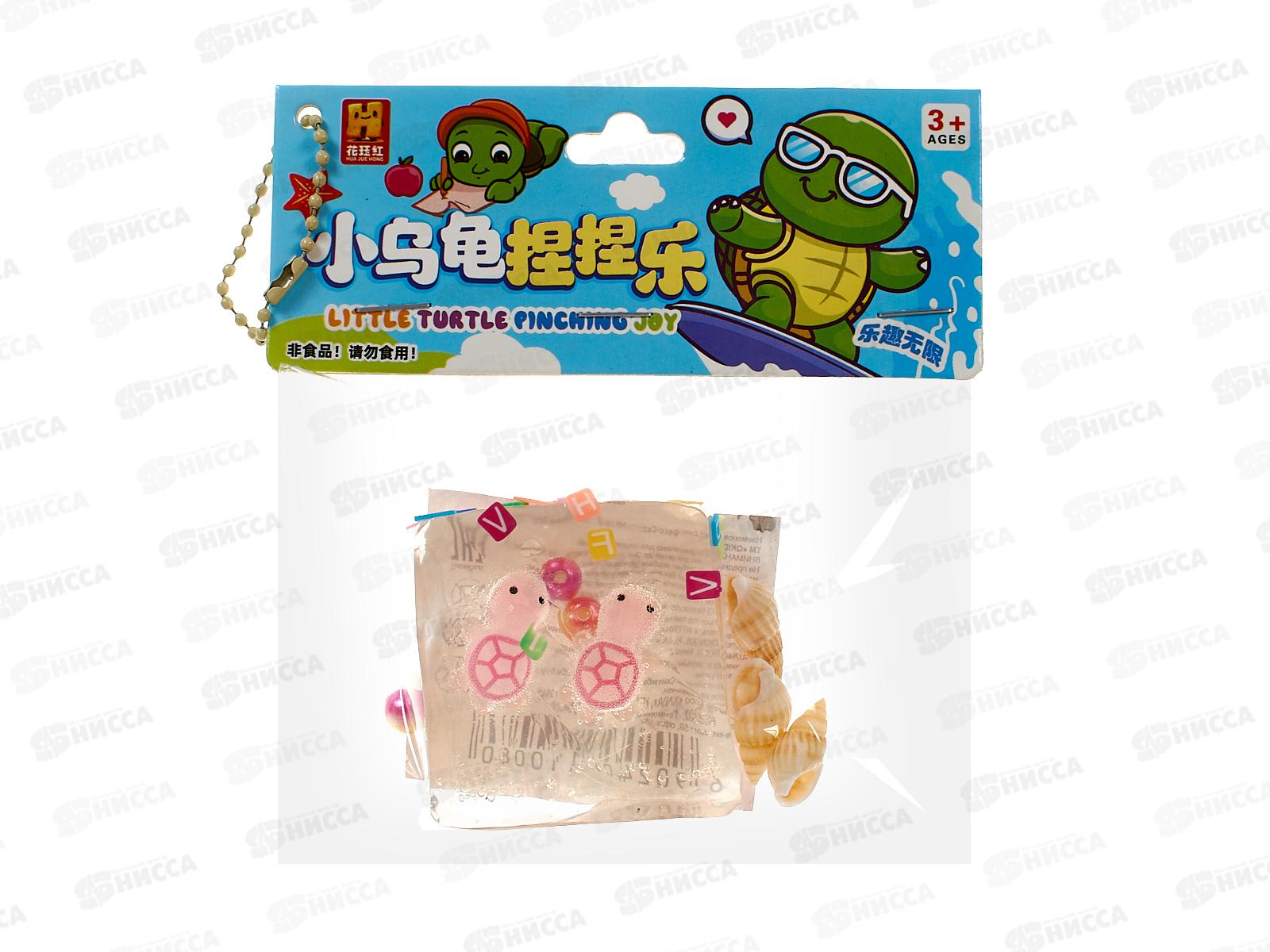 Антистресс-Сквиш №18-9 &quotЧерепашка Зоя&quot 2шт пакет  *12