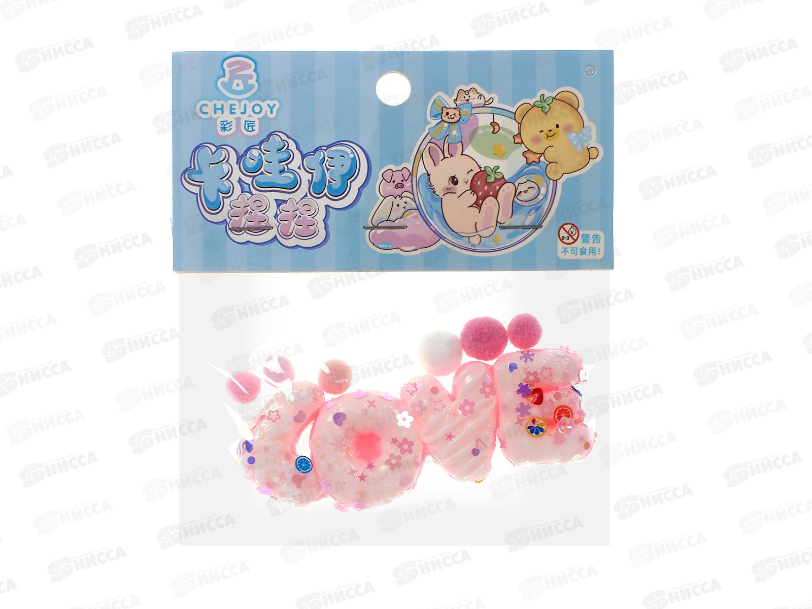 Антистресс-Сквиш №19-19 &quotЛюбовь&quot 11см пакет  *12