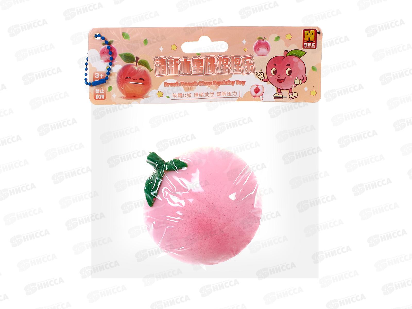 Антистресс-Сквиш №24-17 &quotПерсик&quot пакет  *12