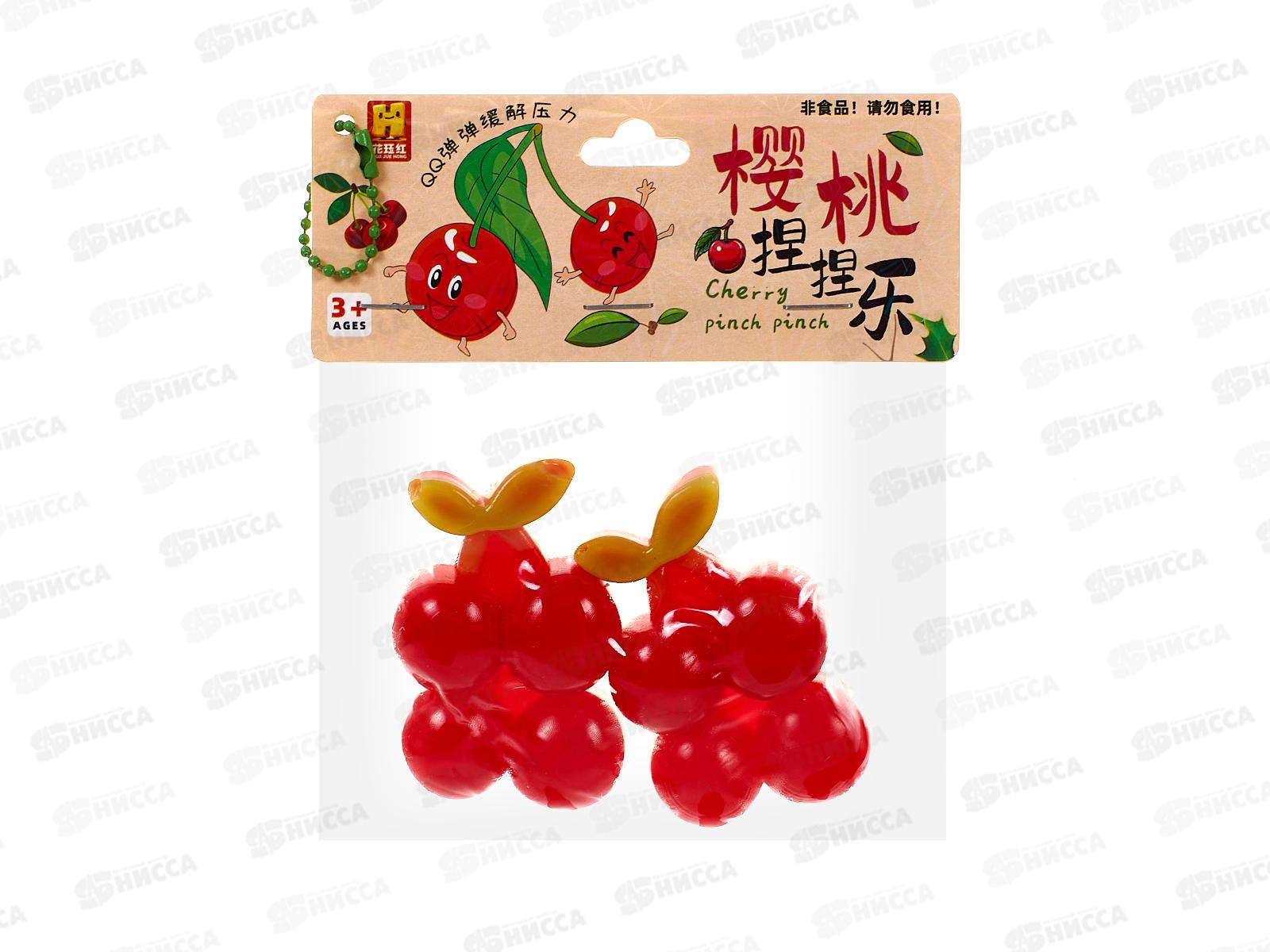 Антистресс-Сквиш №24-2 &quotНабор вишенок&quot пакет  *12