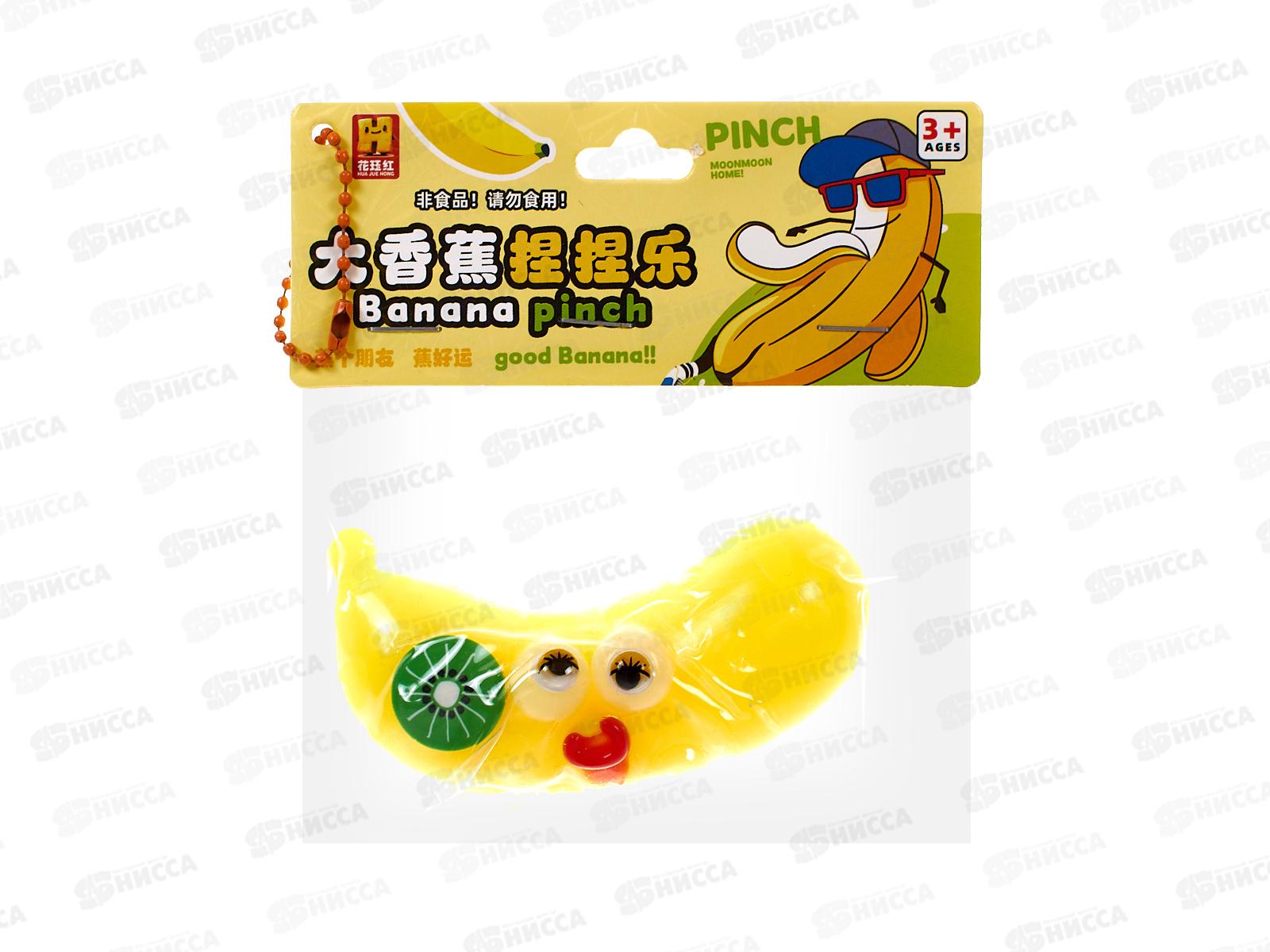 Антистресс-Сквиш №24-5 &quotБананас&quot пакет  *12