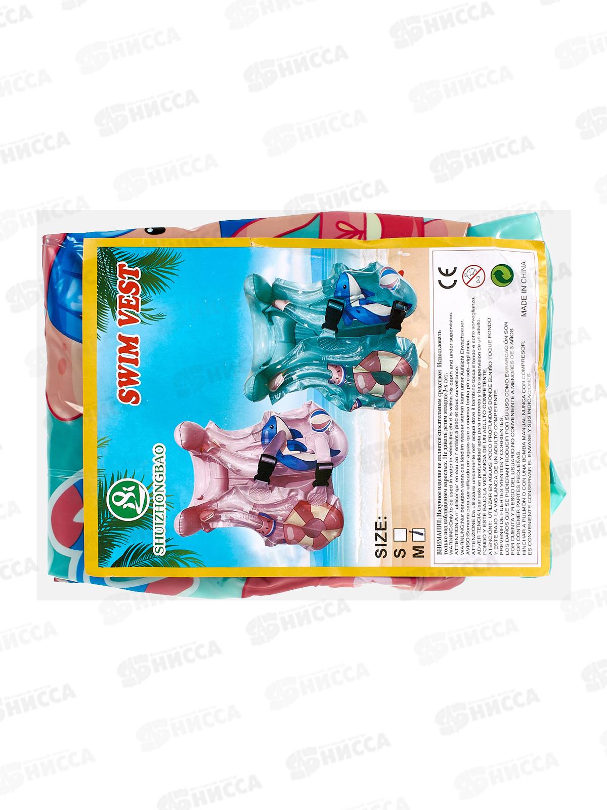 Надувной жилет №2427, размер М