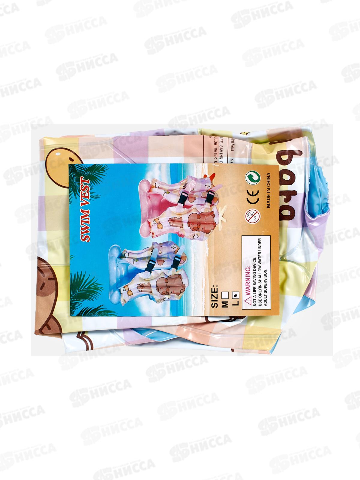 Надувной жилет №2484, размер L