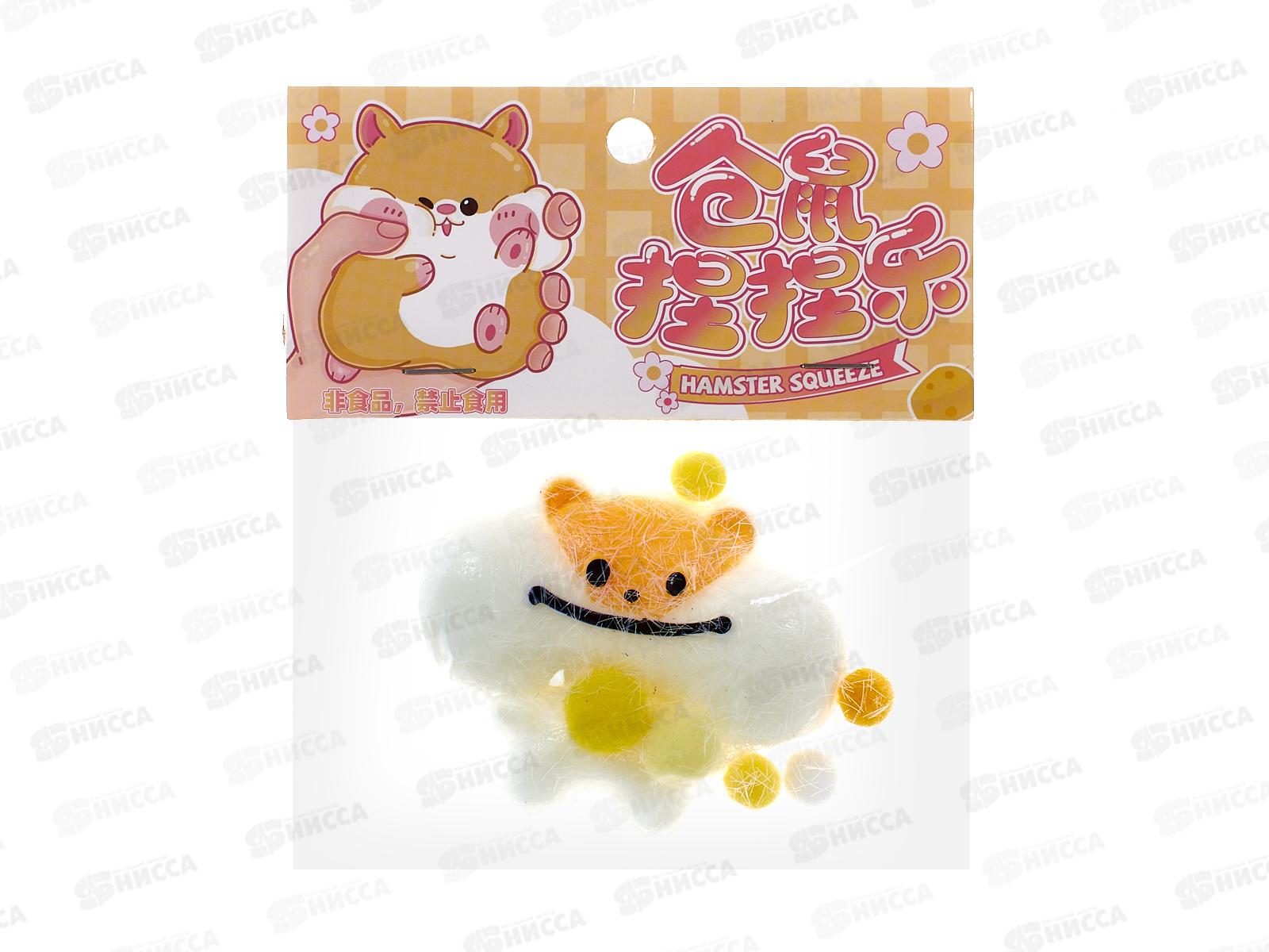 Антистресс №001-10 &quotХомячелло&quot пакет