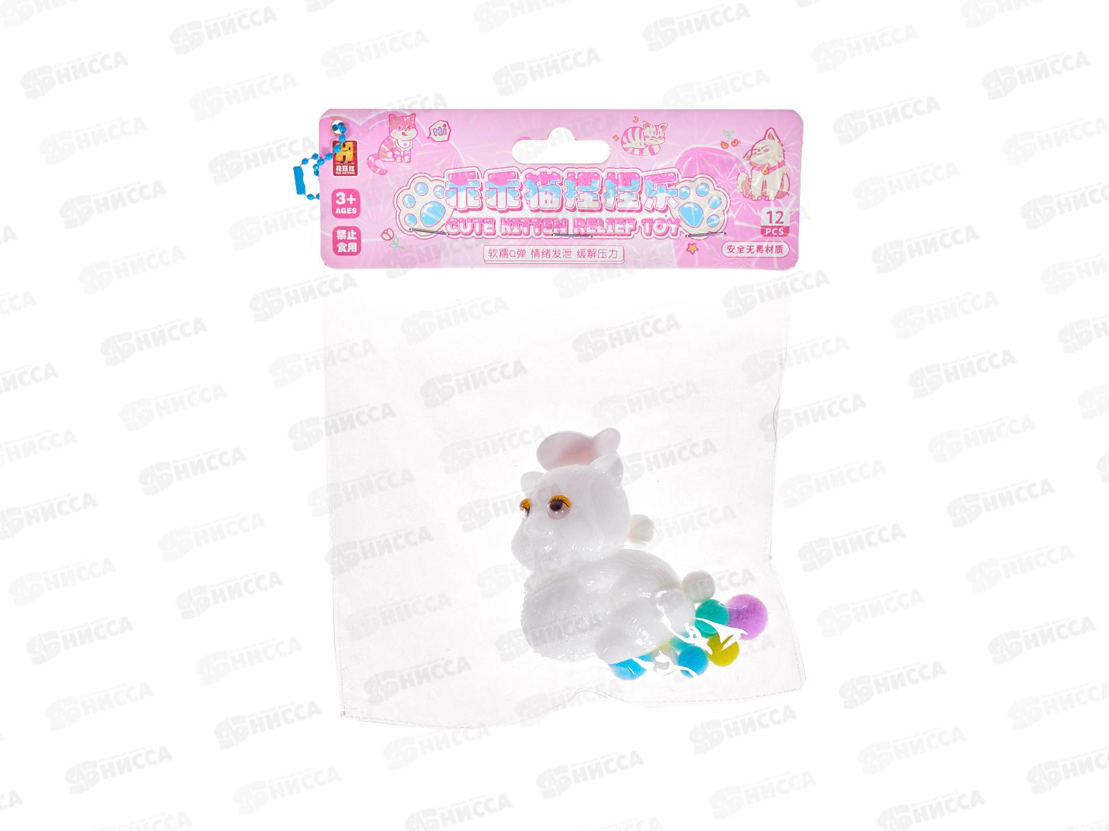 Игрушка-мнушка №001-4 &quotКошка Черри&quot  *12