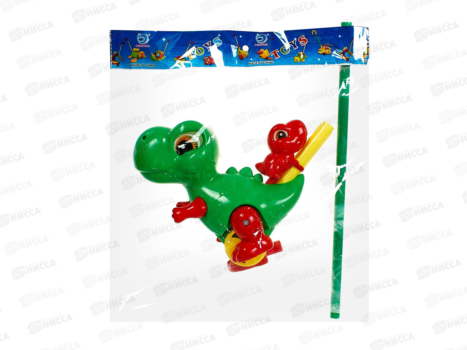 Каталка №0536 &quotДинозаврик&quot с ручкой, пакет 26*26*12,5