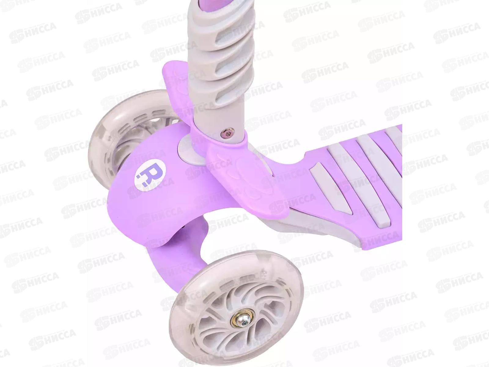 Самокат 3-х колесный до 40кг lilac 3в1, светящиеся колеса, 413081