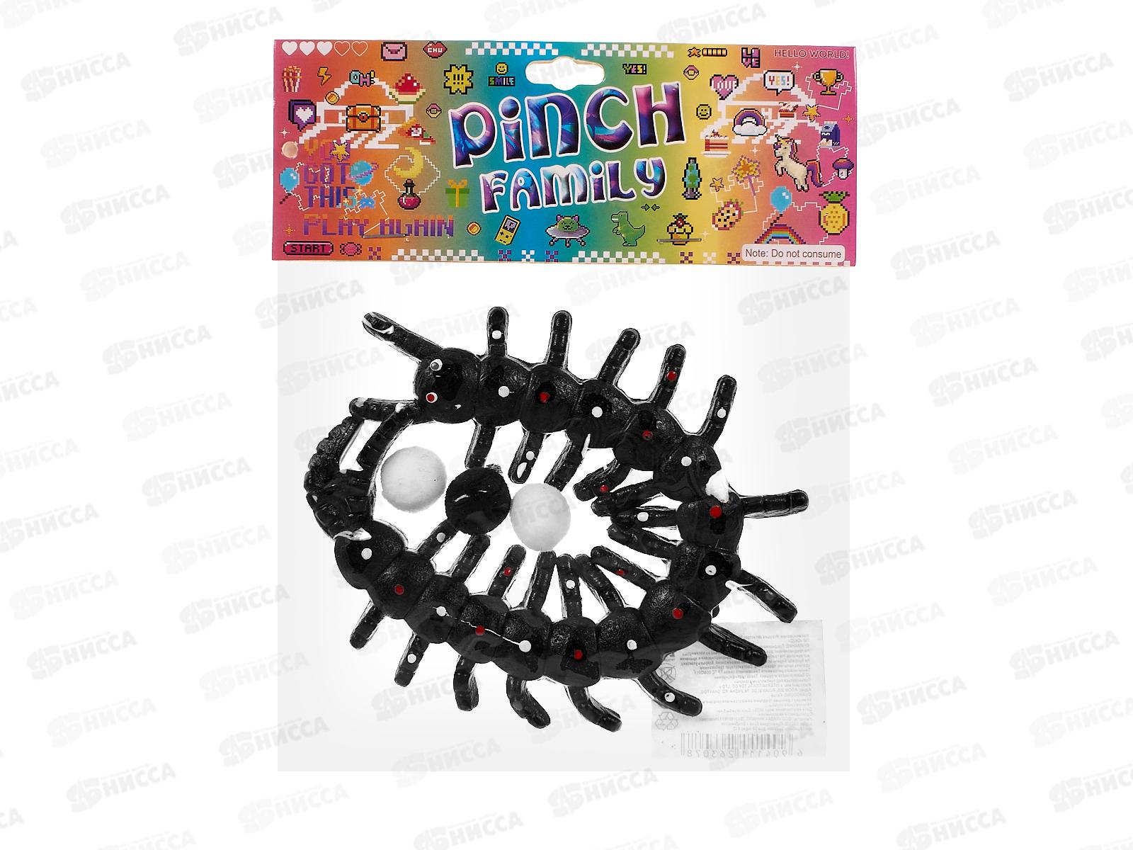 Антистресс №194 Сколопендра, пакет 22*17