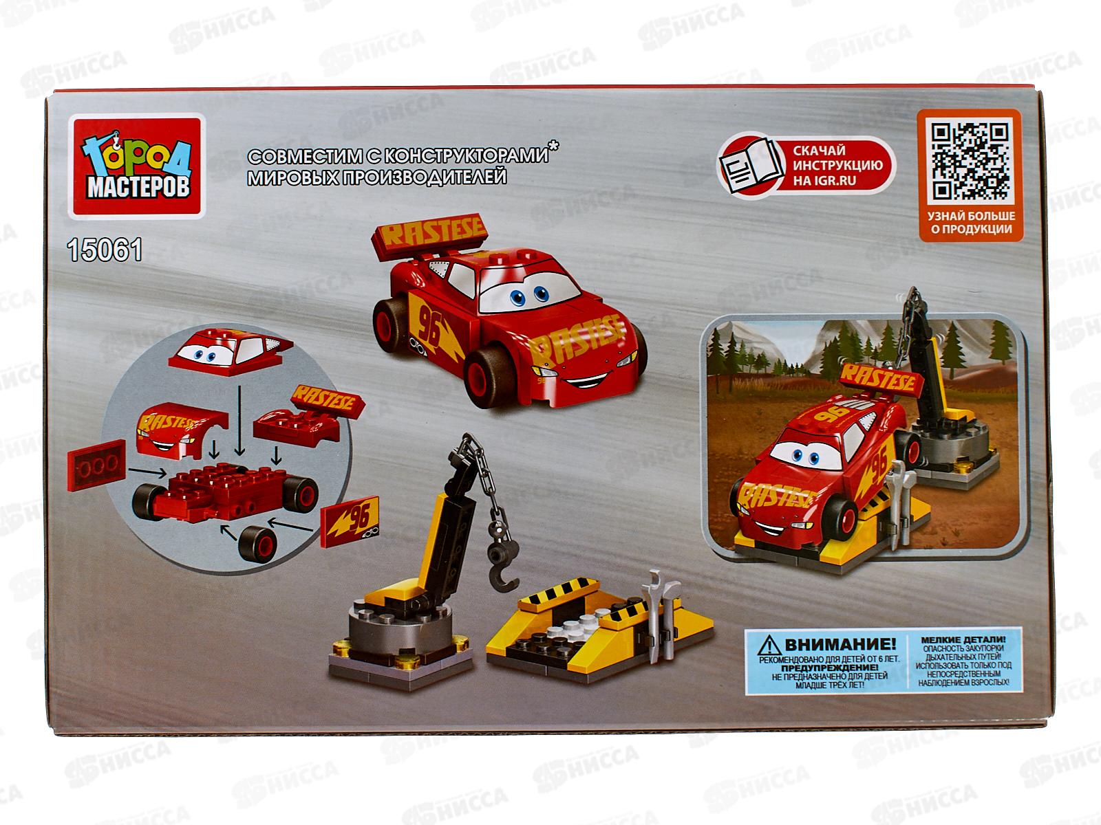 Конструктор &quotГОРОД МАСТ&quot Безумные тачки, 79дет, 15061-ZH