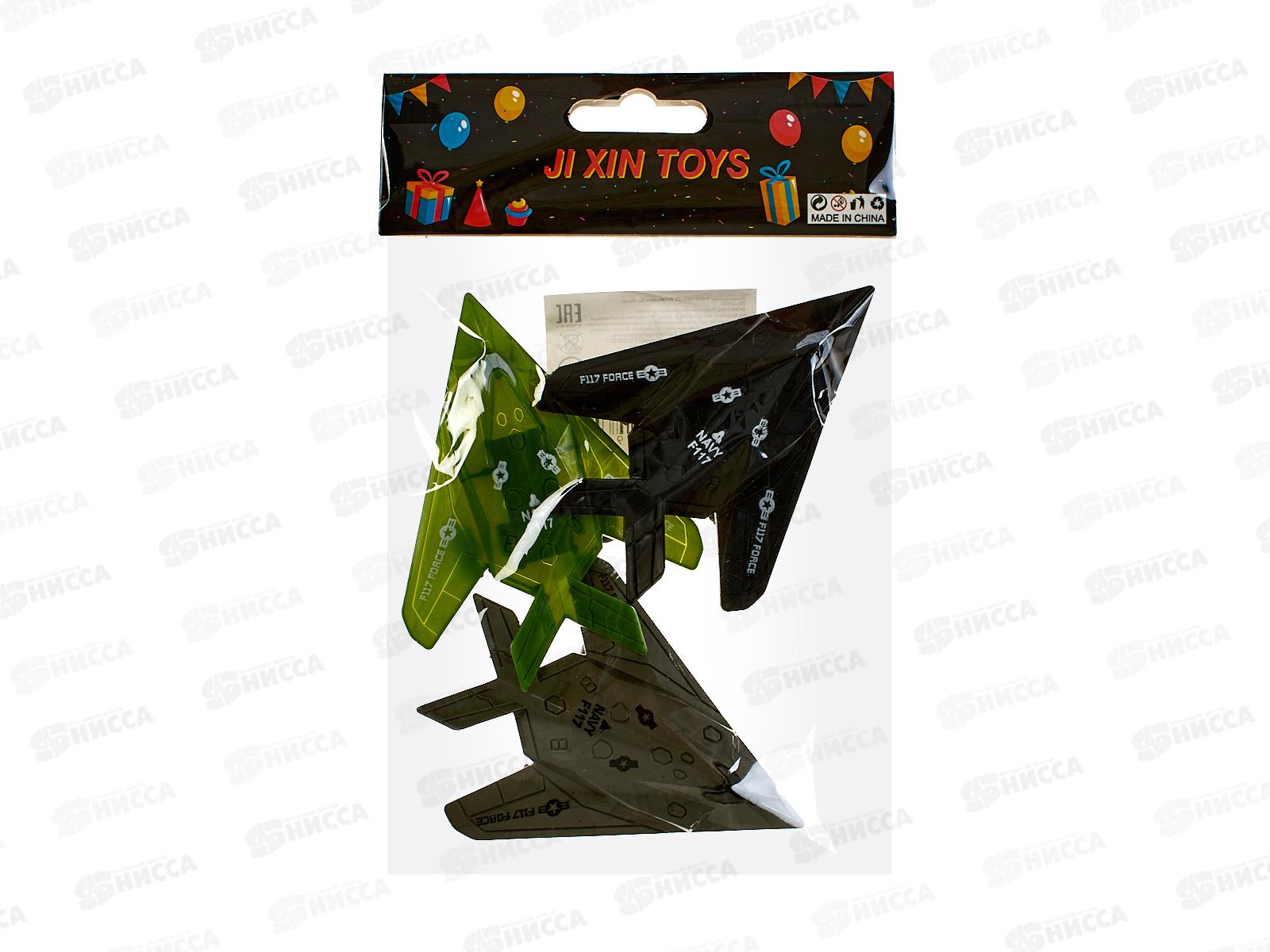 Набор №55-25 Истребители, 3шт, пакет