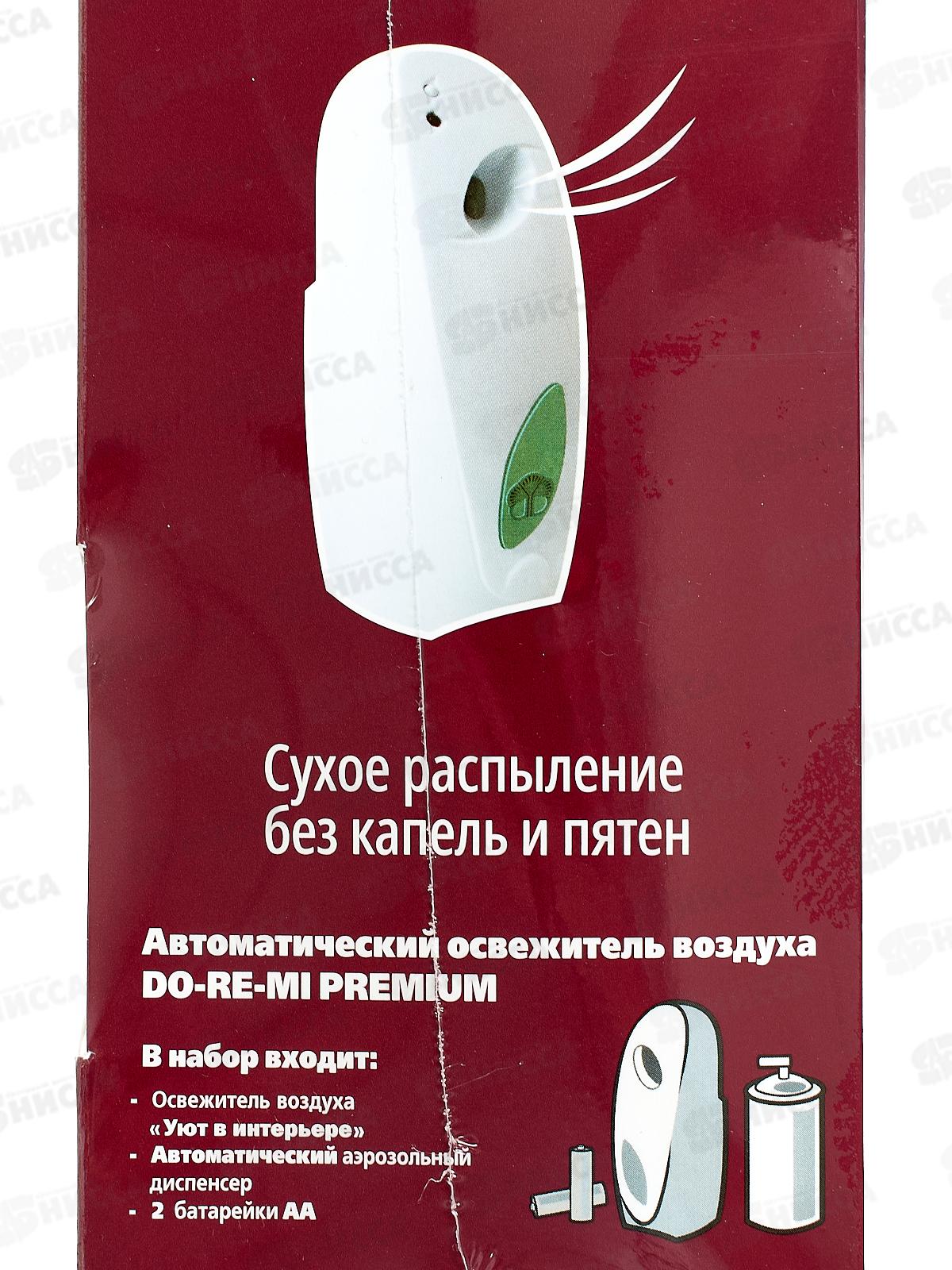 ДО-РЕ-МИ ПРЕМИУМ Комплект Французский поцелуй *4