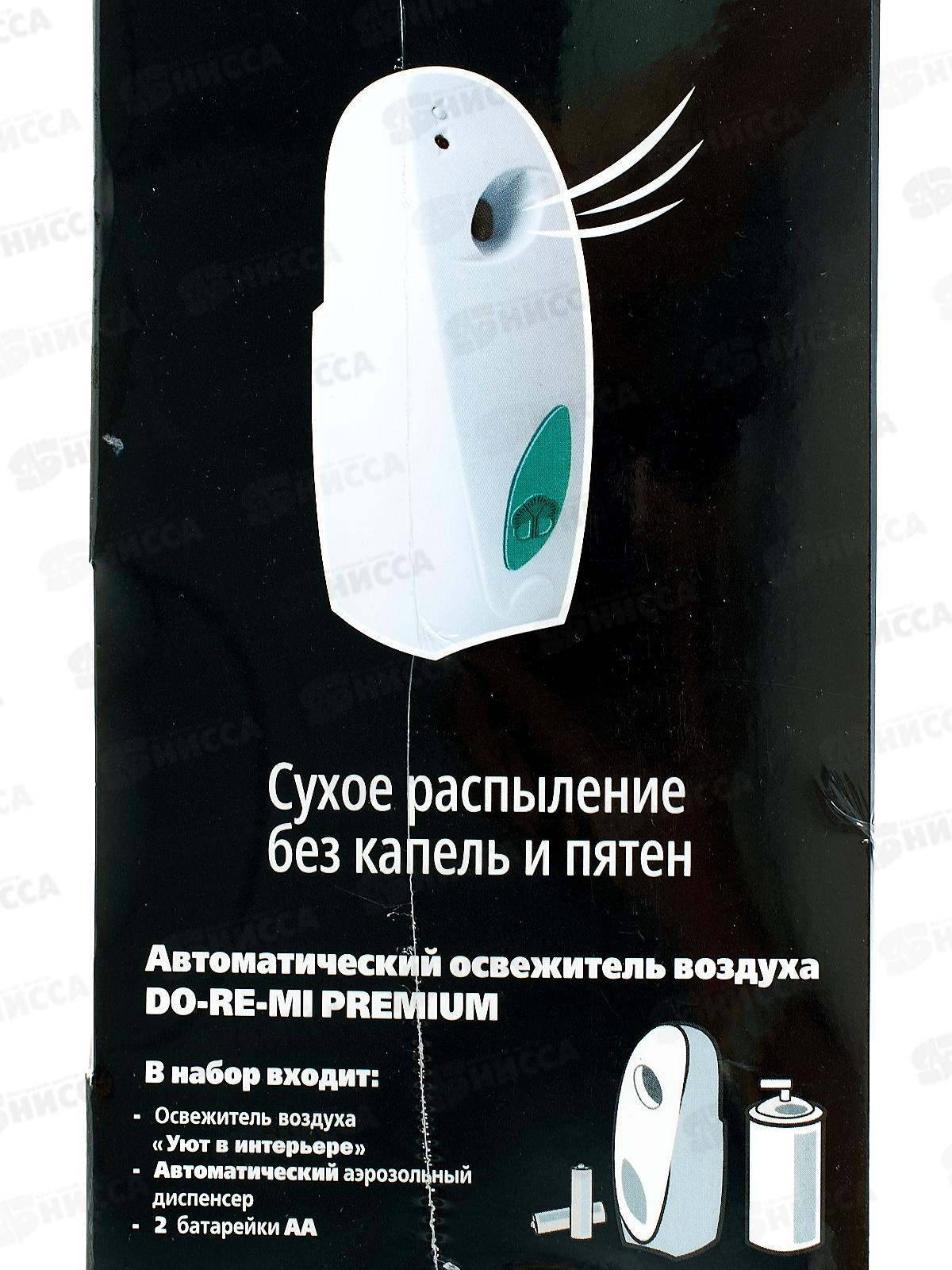 ДО-РЕ-МИ ПРЕМИУМ Комплект Создавая прекрасное *4