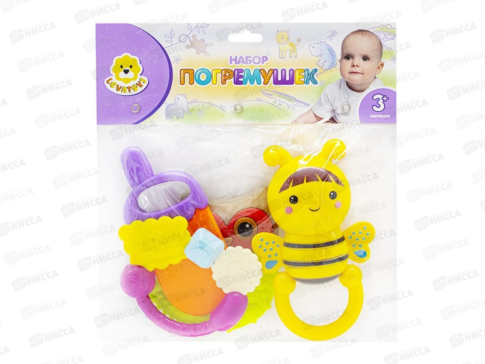 Набор погремушек Levatoys, 8395А-14YS, FCJ0561508 в пакете