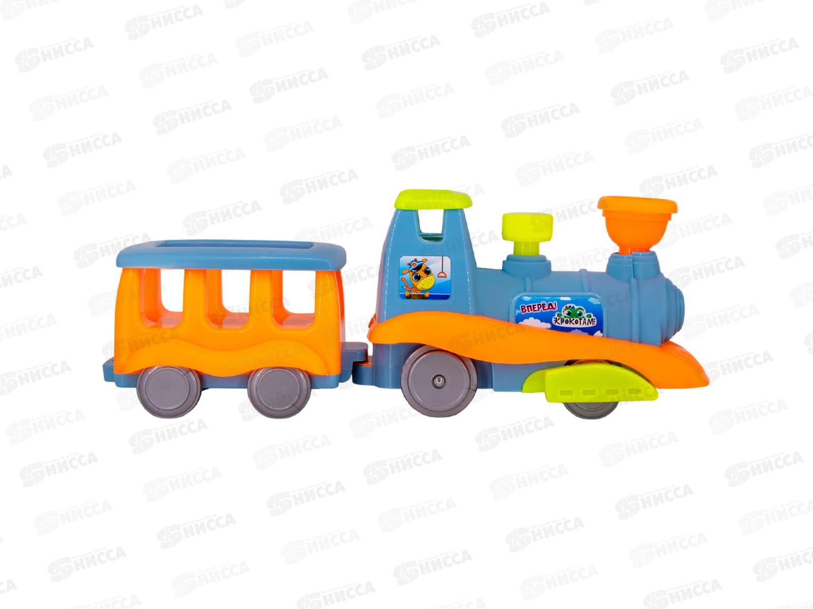 Паровоз Крокотам оранжево-голубой, ПД-5075  *15