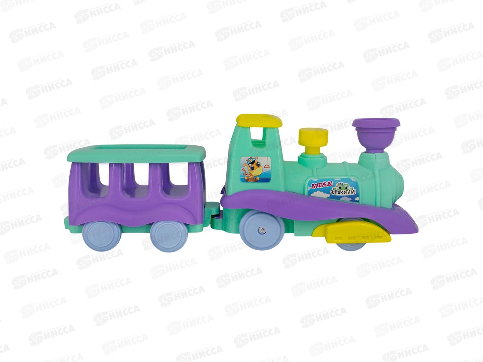 Паровоз Крокотам салатово-сиреневый, ПД-6030  *15