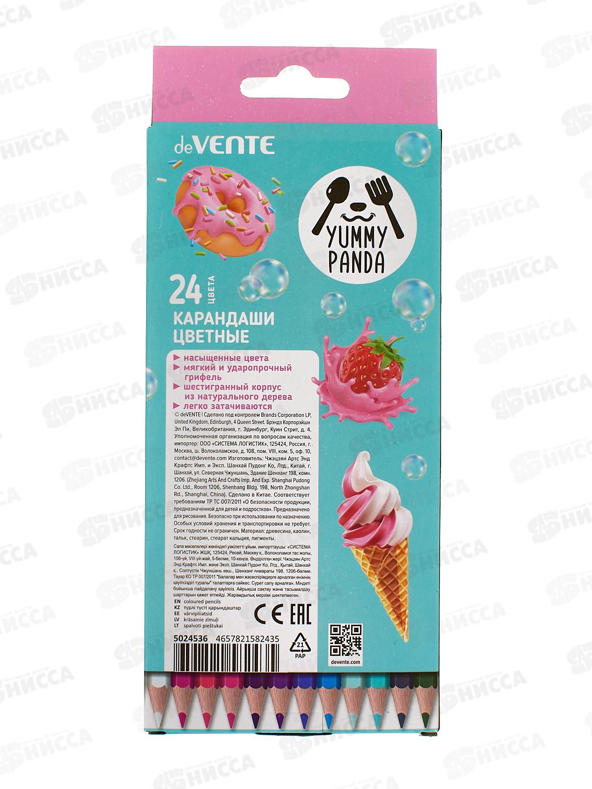 Карандаши 24цв deVente Yummy Panda, шестигр. к/у  5024536 *6/120