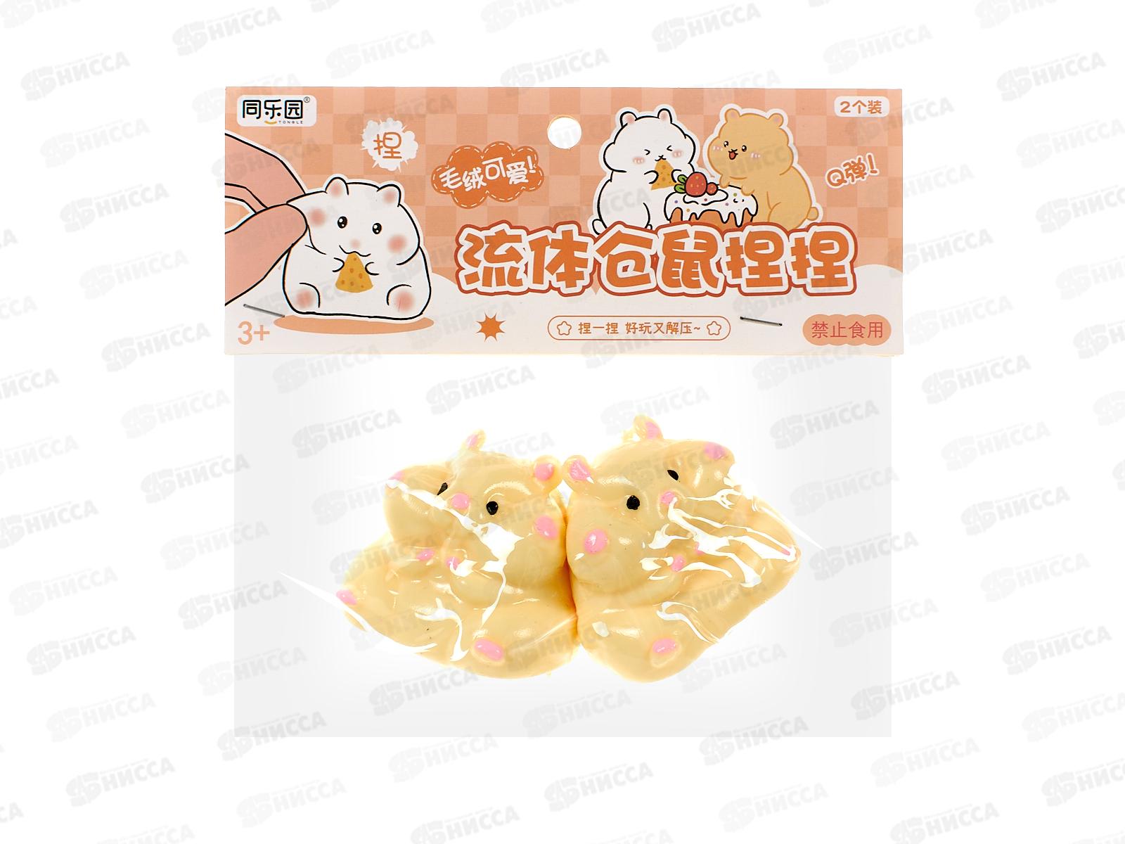 Игрушка-антистресс  &quotХомяк&quot 2шт WJ-309  *12