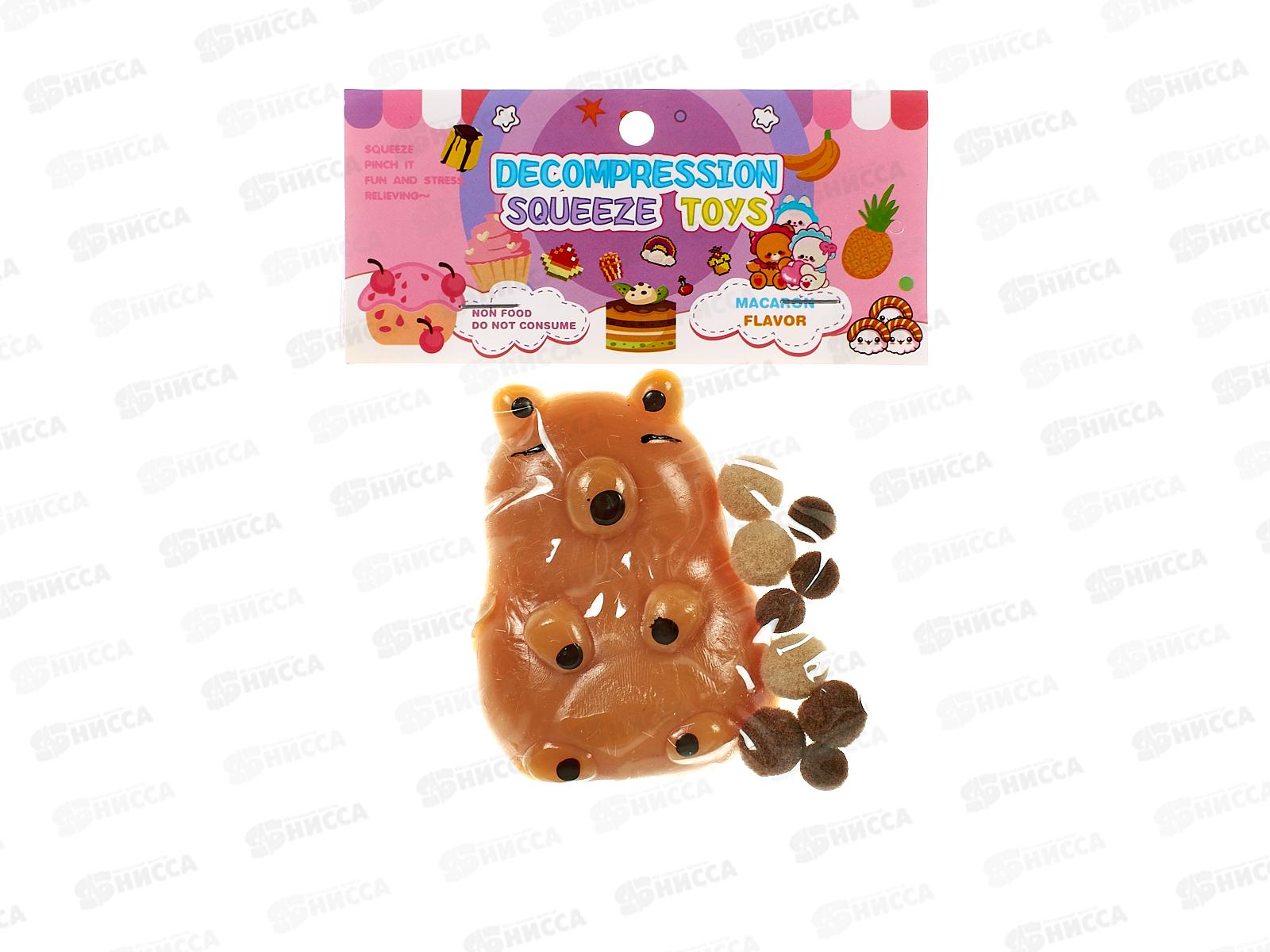 Игрушка-антистресс  &quotКапибара&quot  WJ-310 *126