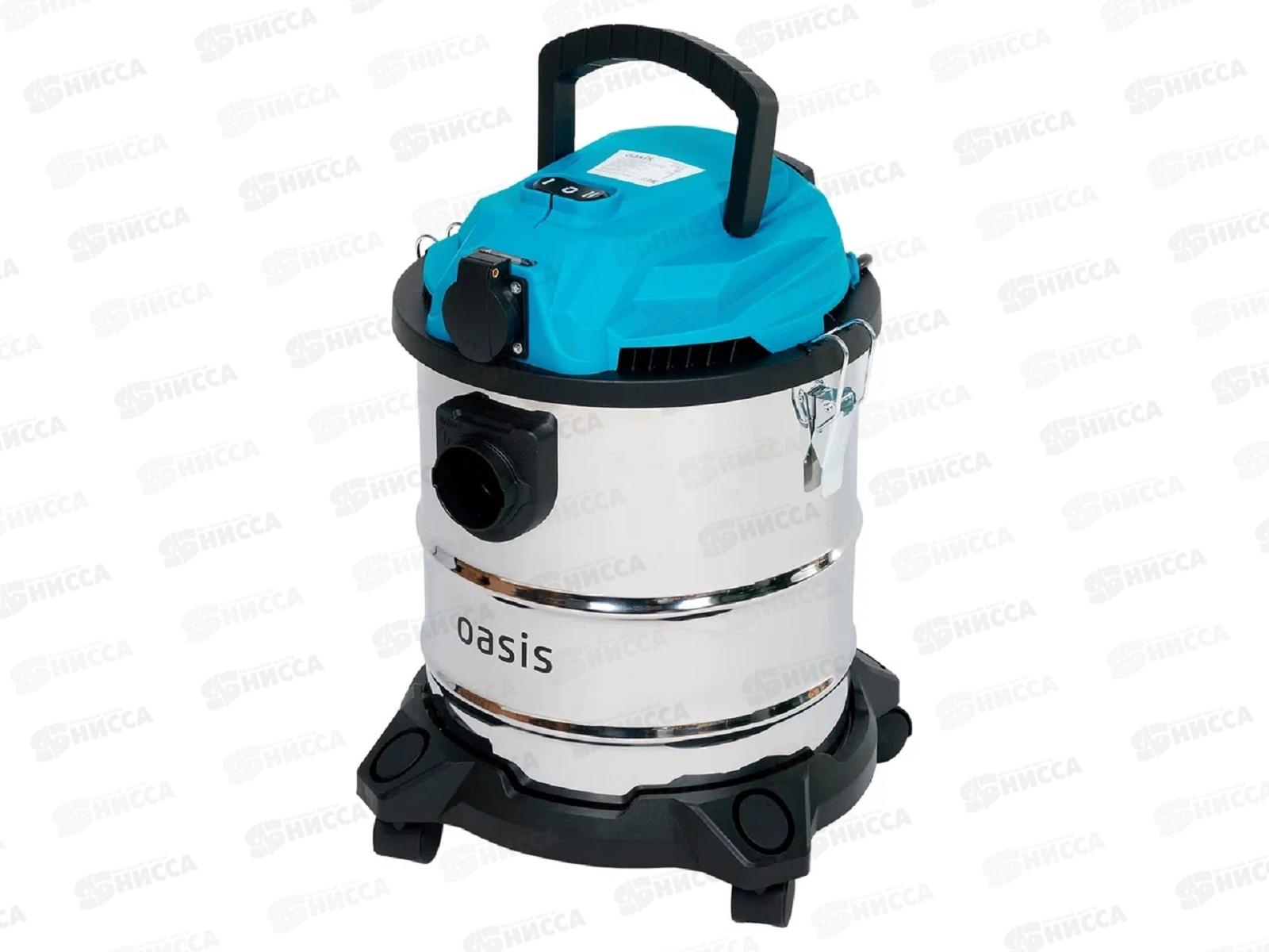 Пылесос строительный OASIS VC-150/20