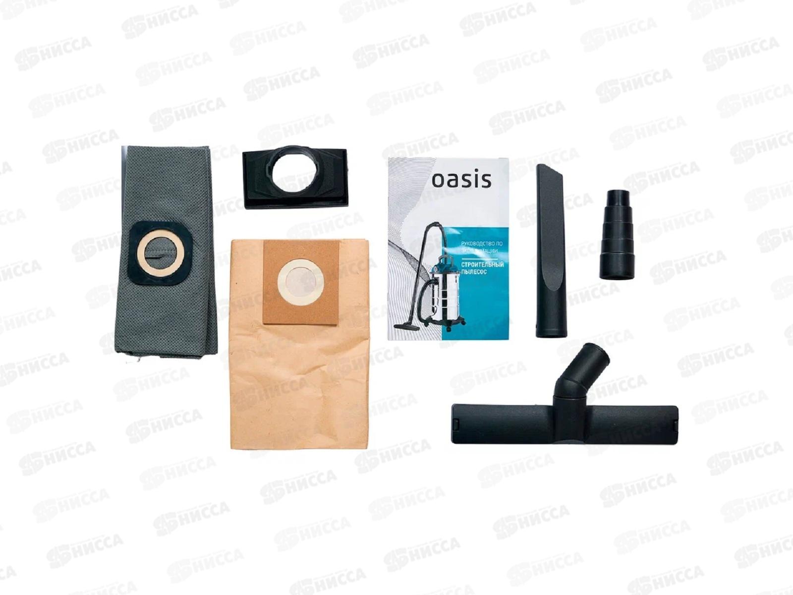 Пылесос строительный OASIS VC-150/20