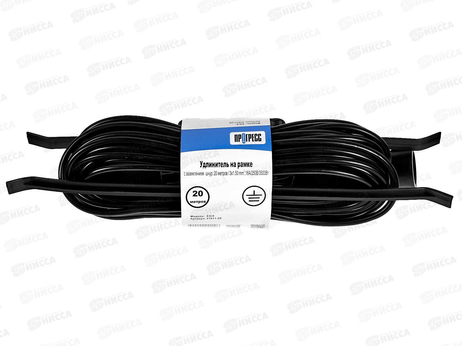 Удлинитель на рамке ПРОГРЕСС с заземлением 1 вход 20м 3*1,50мм2 *1/4