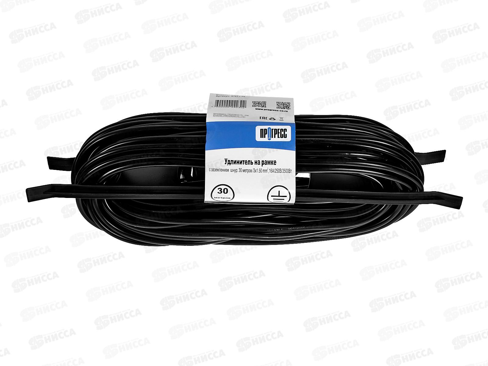 Удлинитель на рамке ПРОГРЕСС с заземлением 1 вход 30м 3*1,50мм2 *1/4