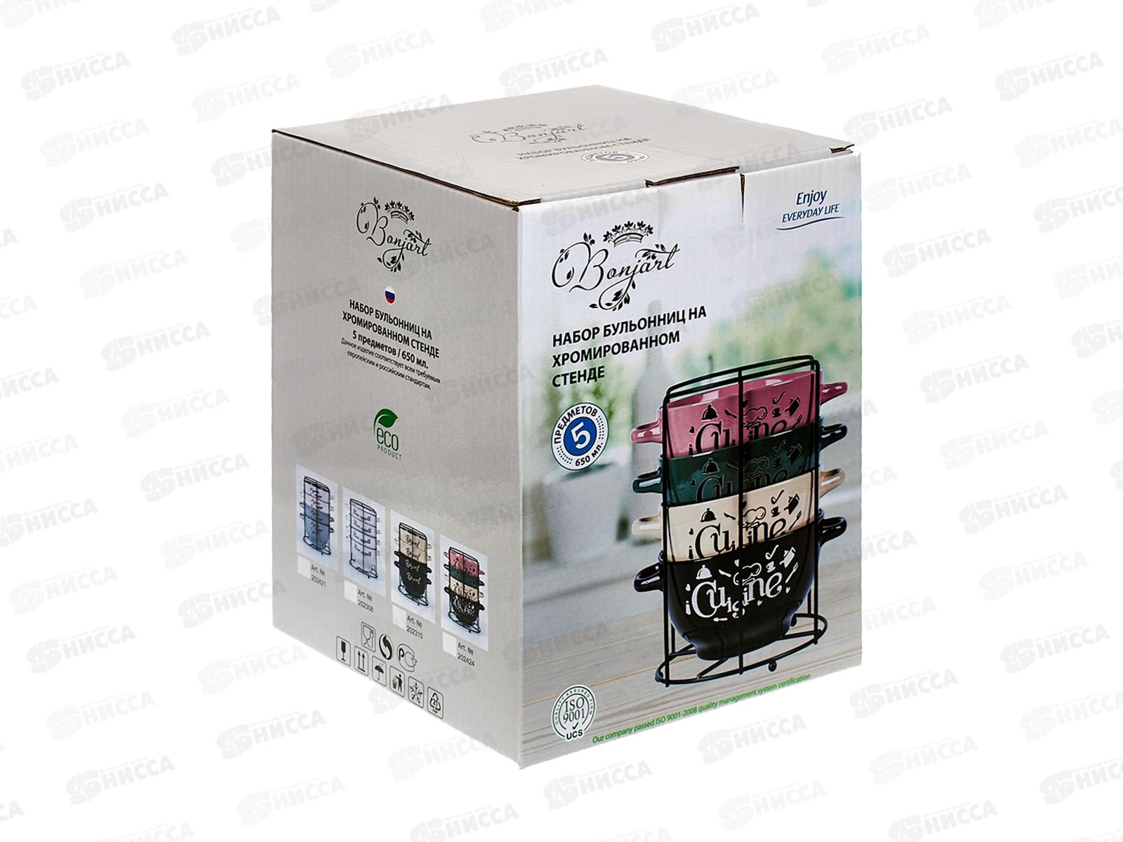 Набор бульонниц 5 предметов 650мл Верона 202430