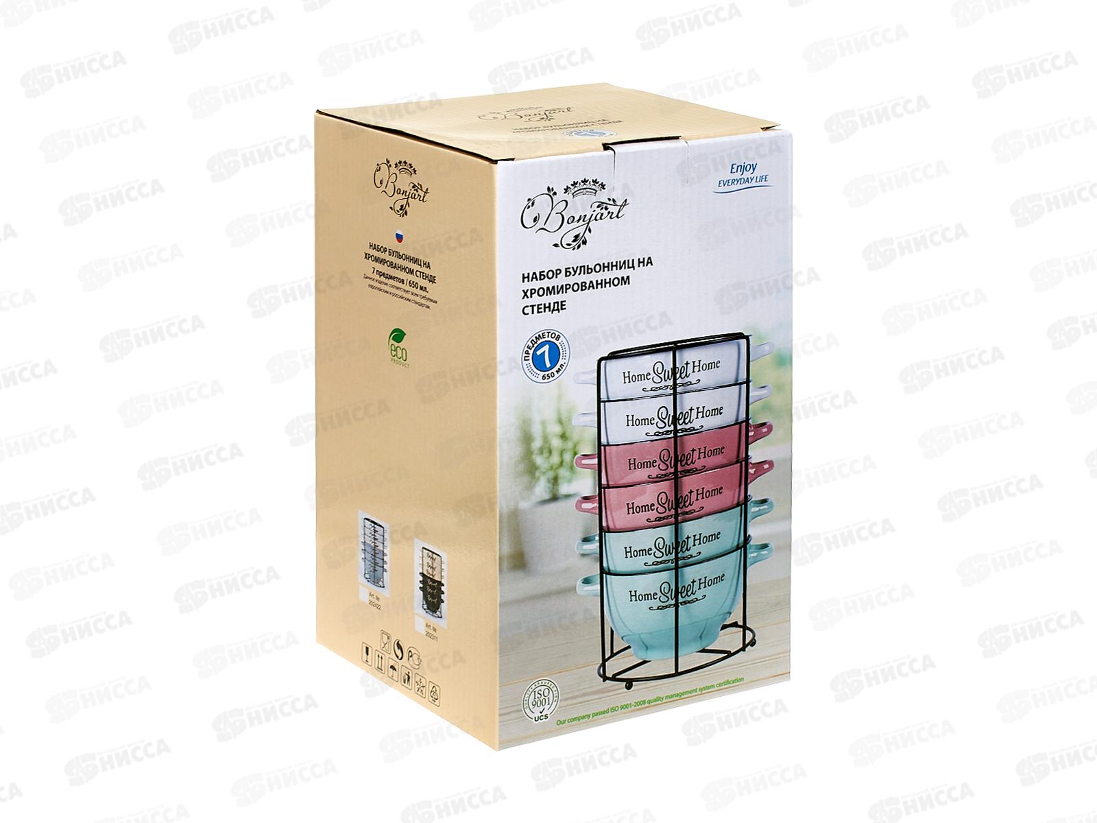 Набор бульонниц 7 предметов 650мл ВремяЛанча 202428 *4