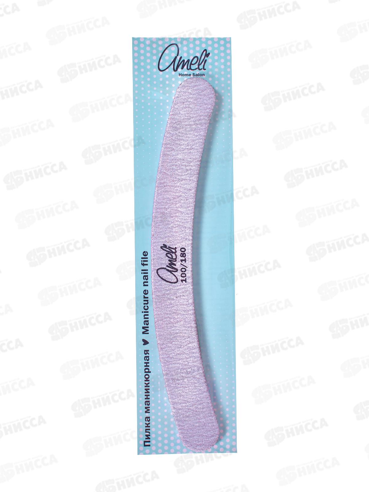 Ameli Пилка для ногтей 2-х сторонняя бумеранг 3999