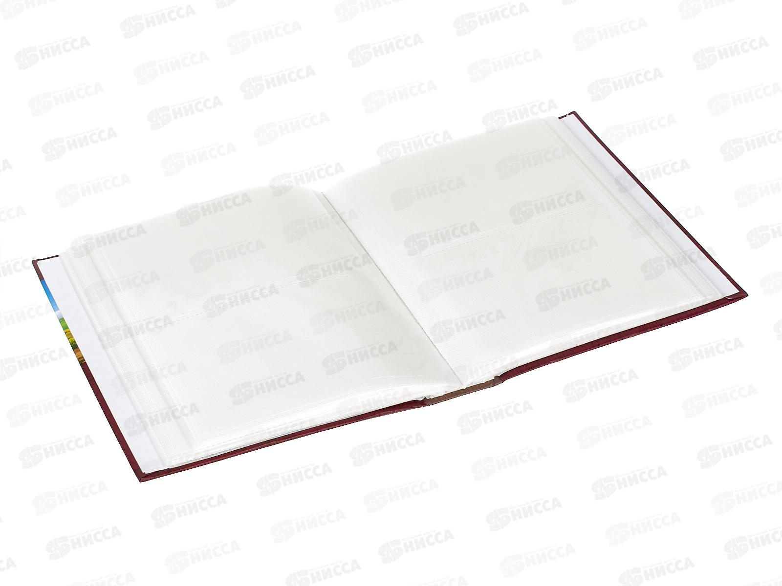 Фотоальбом IA-200PP 348 200ф. Пейзаж