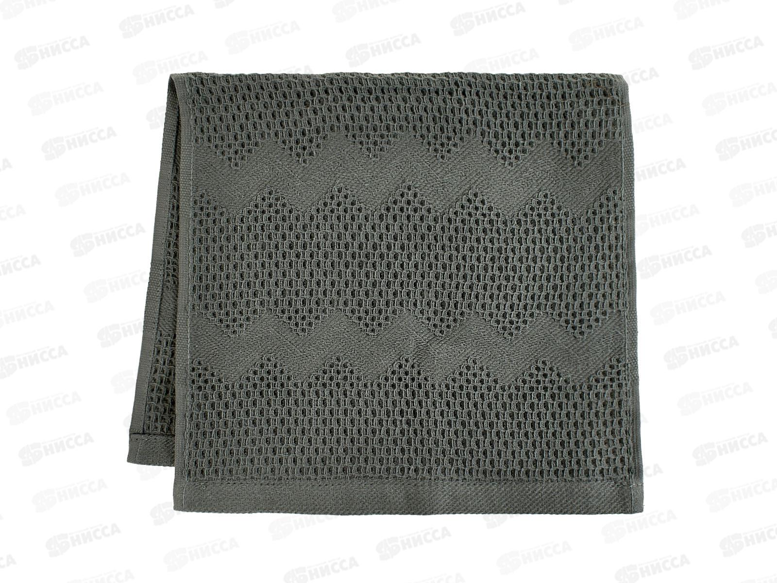 Полотенце вафельное 30*50 05-068 серый