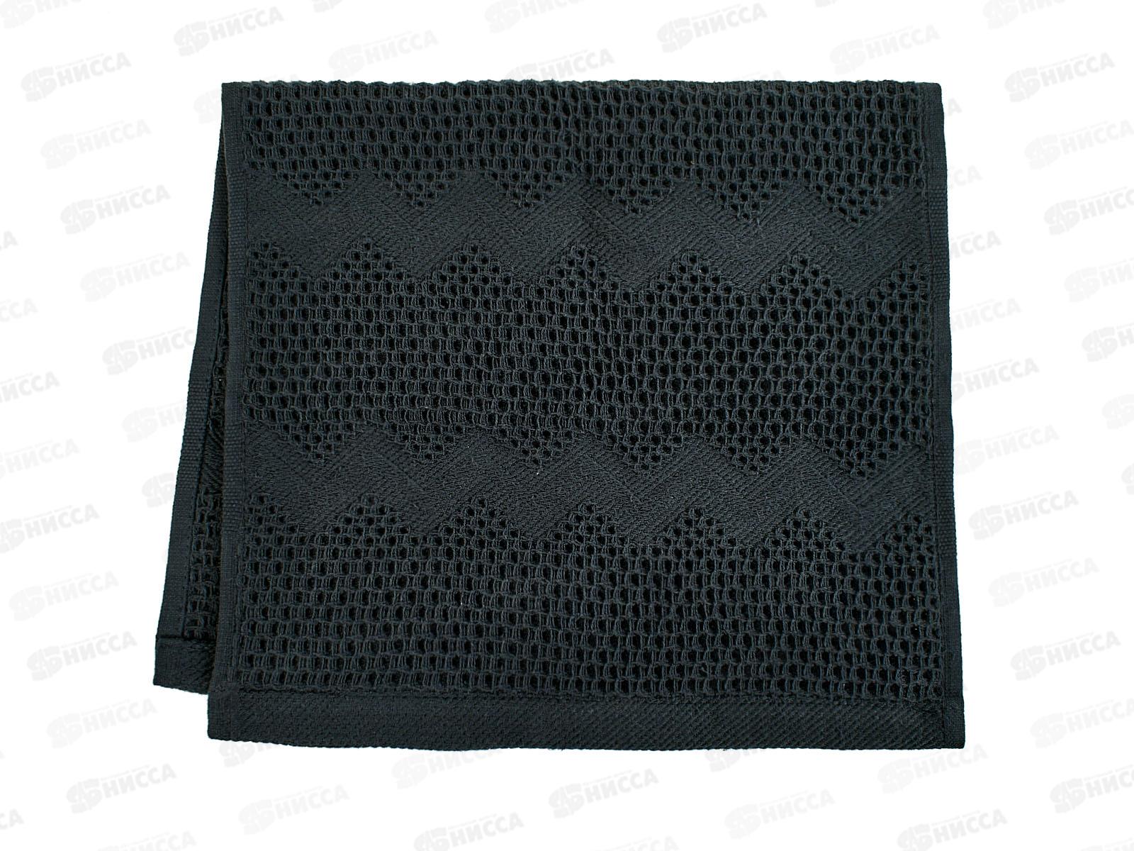 Полотенце вафельное 30*50 06-116 графит