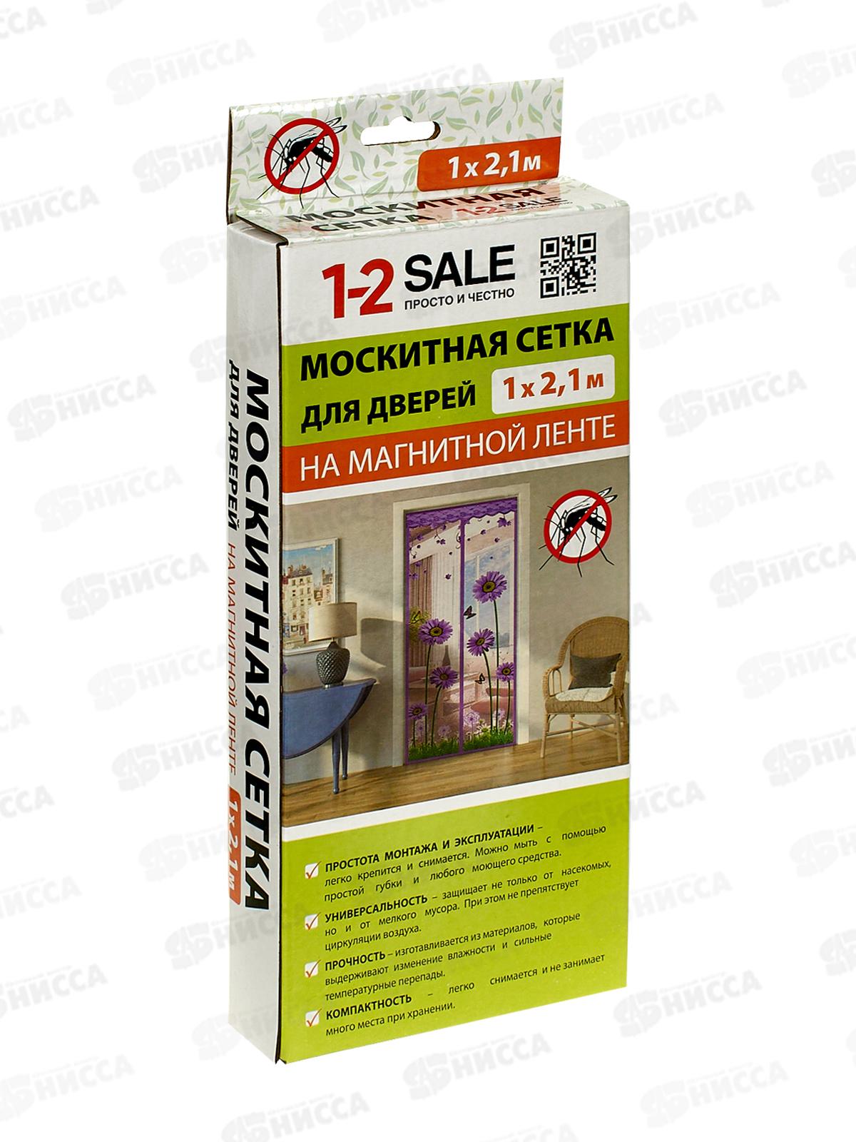 Занавес от насекомых 100х210см ромашки 681881