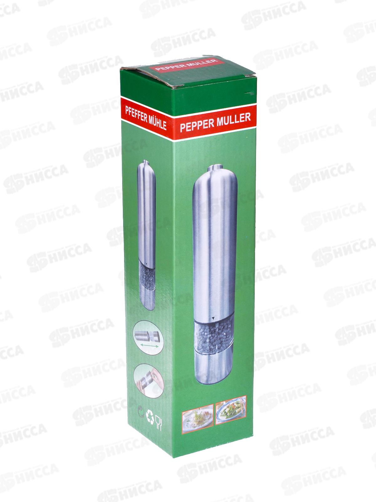 Мельница для специй 5774 22*5см