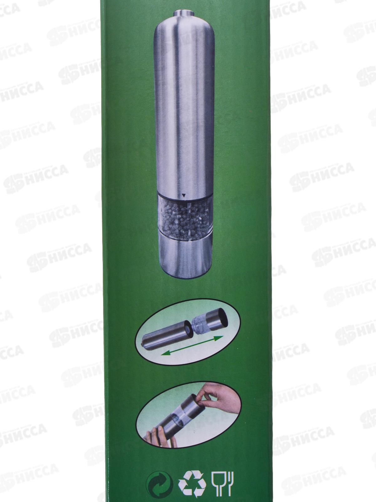 Мельница для специй 5774 22*5см