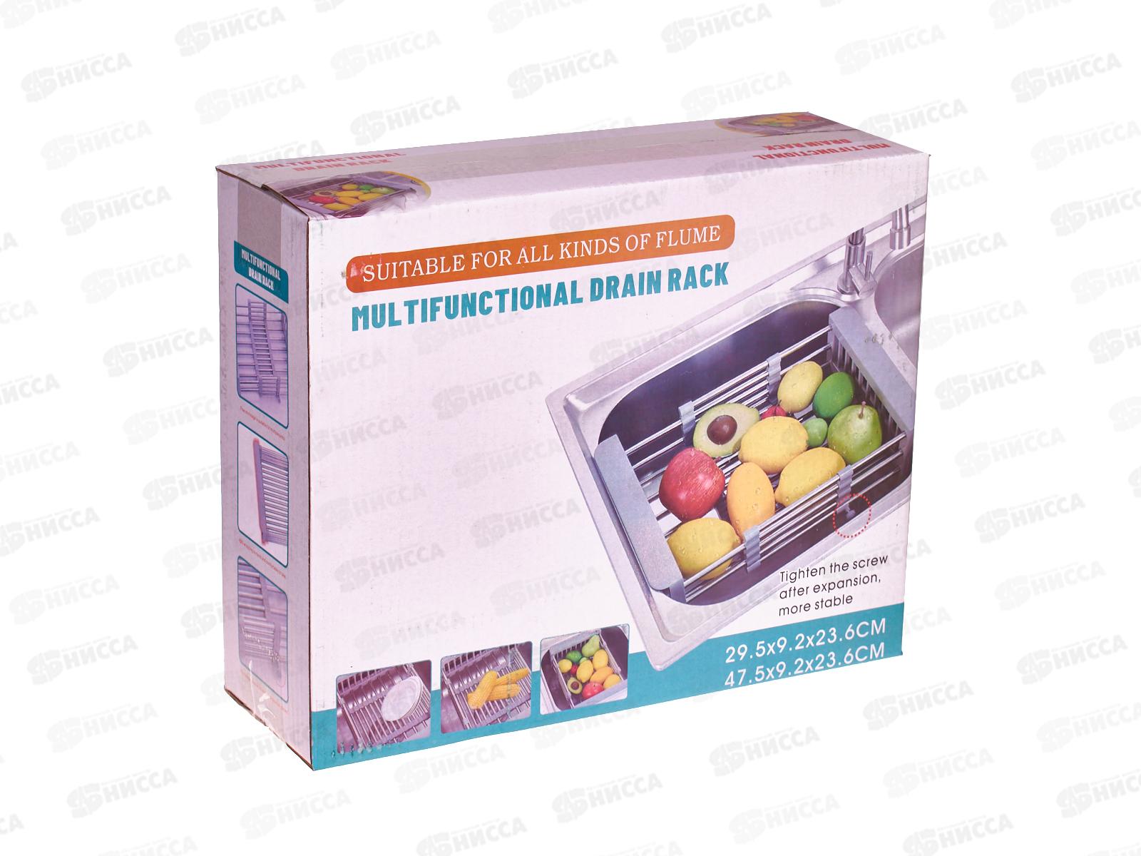 Сушилка раздвижная 8021 44*22*8см 278718