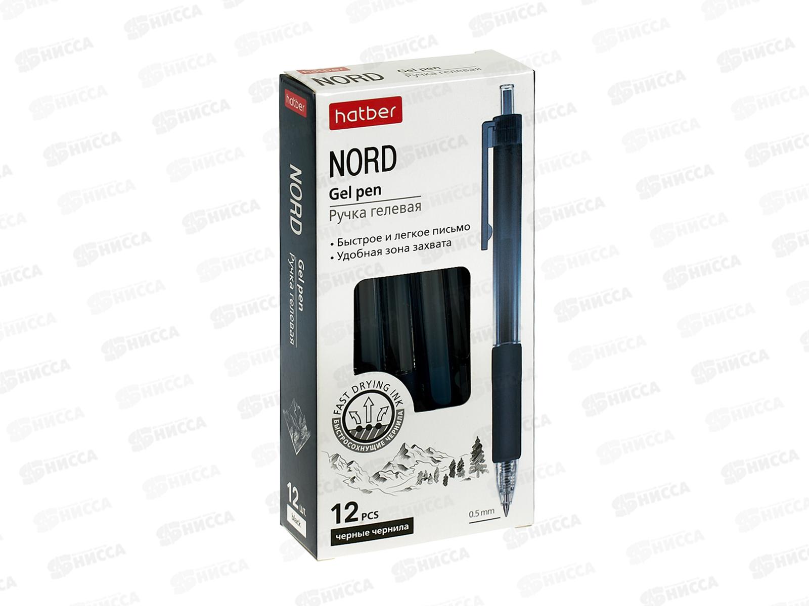 Карандаши 24цв Hatber Cool racing &quotECO&quot 090020 *12/240