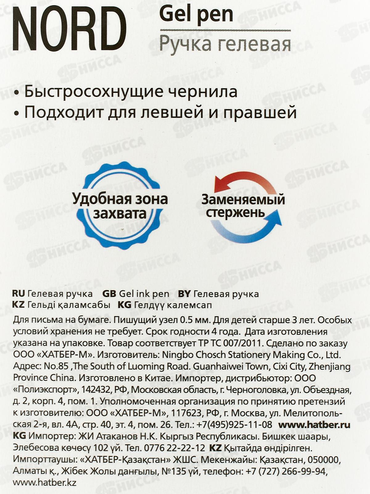 Карандаши 24цв Hatber Cool racing &quotECO&quot 090020 *12/240