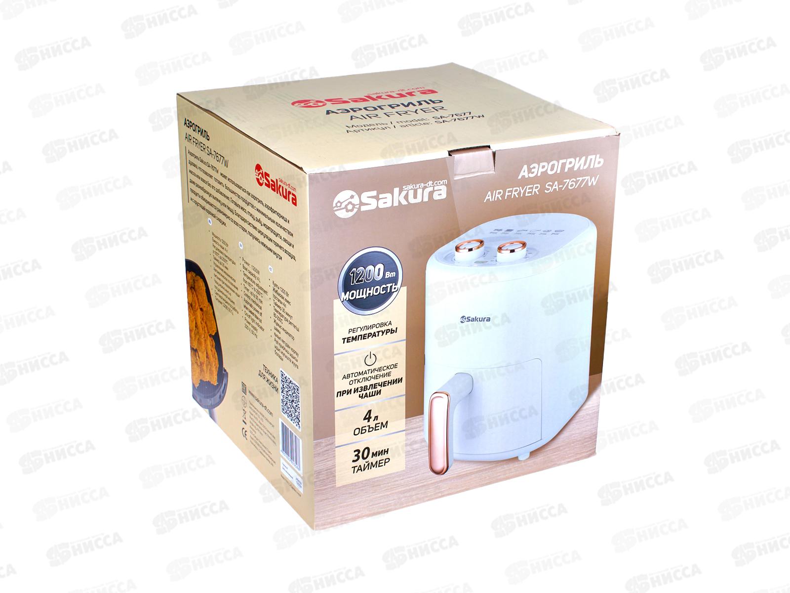 Аэрогриль SA-7677W 4л 30мин таймер
