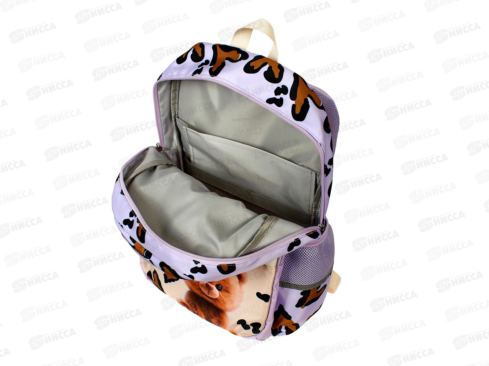 Рюкзак Hatber Модная школа  41*29*17,5см, Пушистый мишка 22044 *1