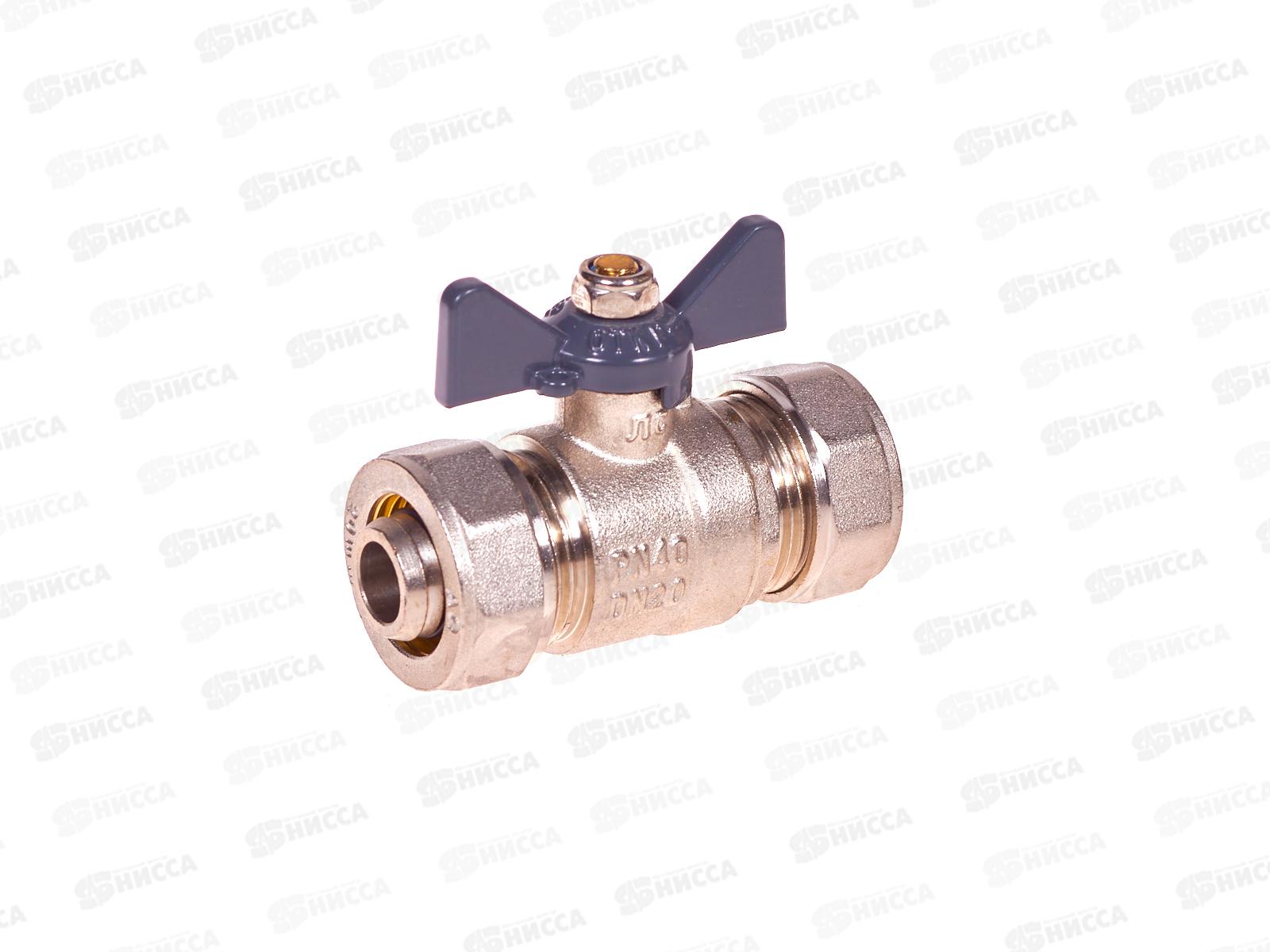 Кран шаровый для МП труб F 20*20 В цанга-цанга бабочка, 00873 *10/100