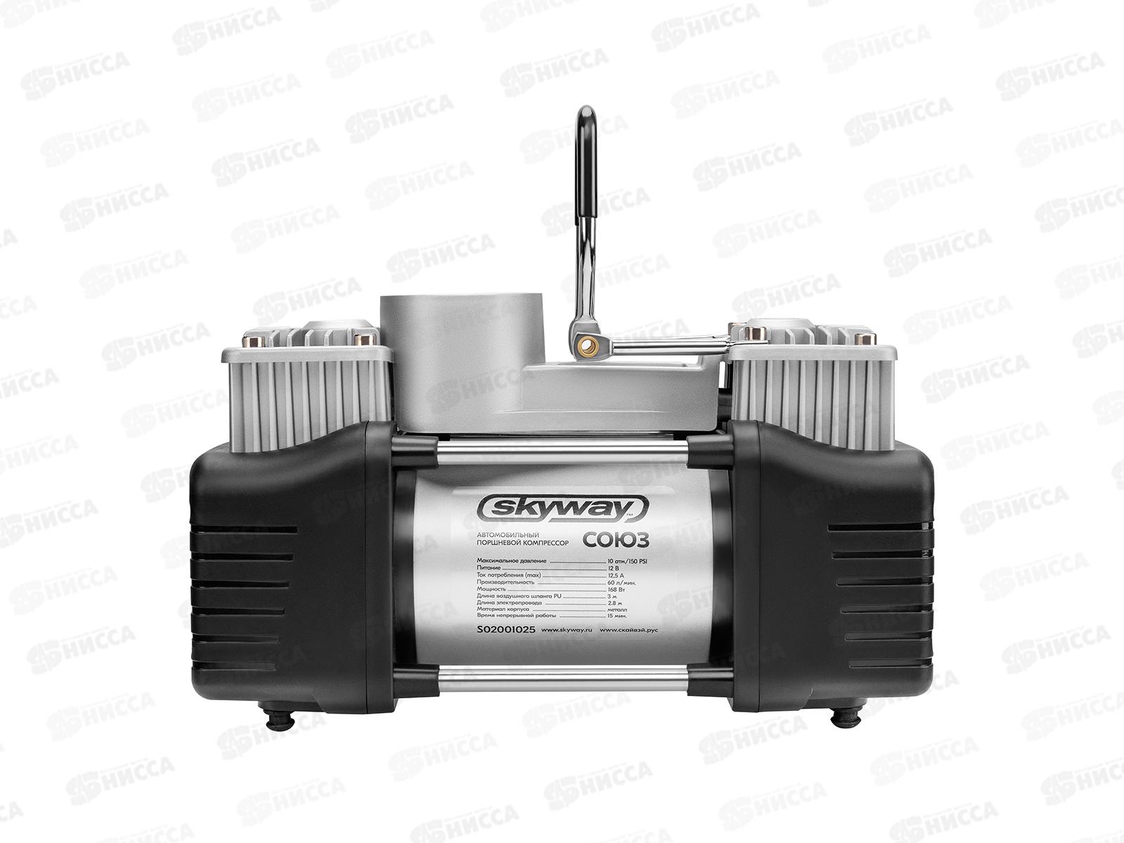 Компрессор авто мет. 60 л/мин 2х порш с крокод Союз 10АТМ в кейсе