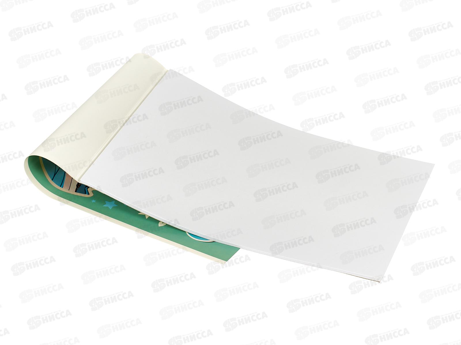 Альбом д/рис.20л АКАД Яркая девочка А4 клей ЕАС-15394 *24