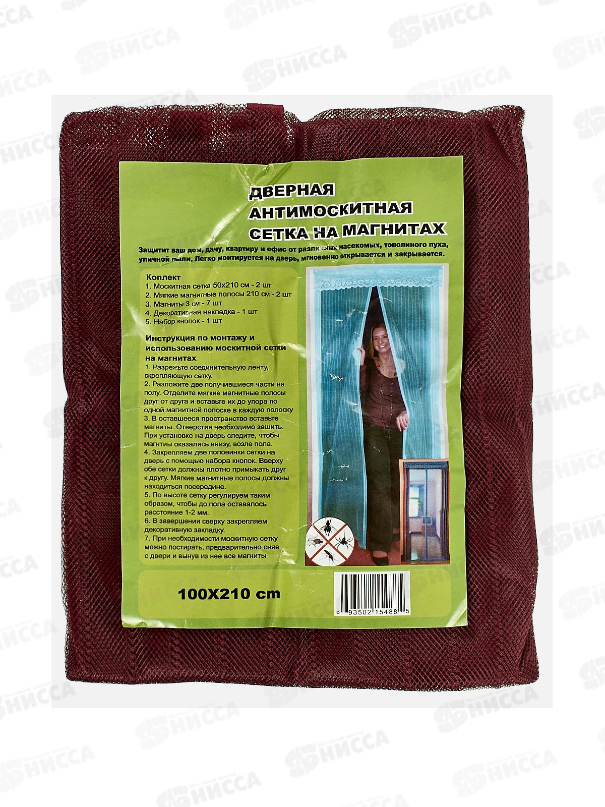 Занавес от насекомых 100х210см магниты без рисунка RK-4702 *5/60