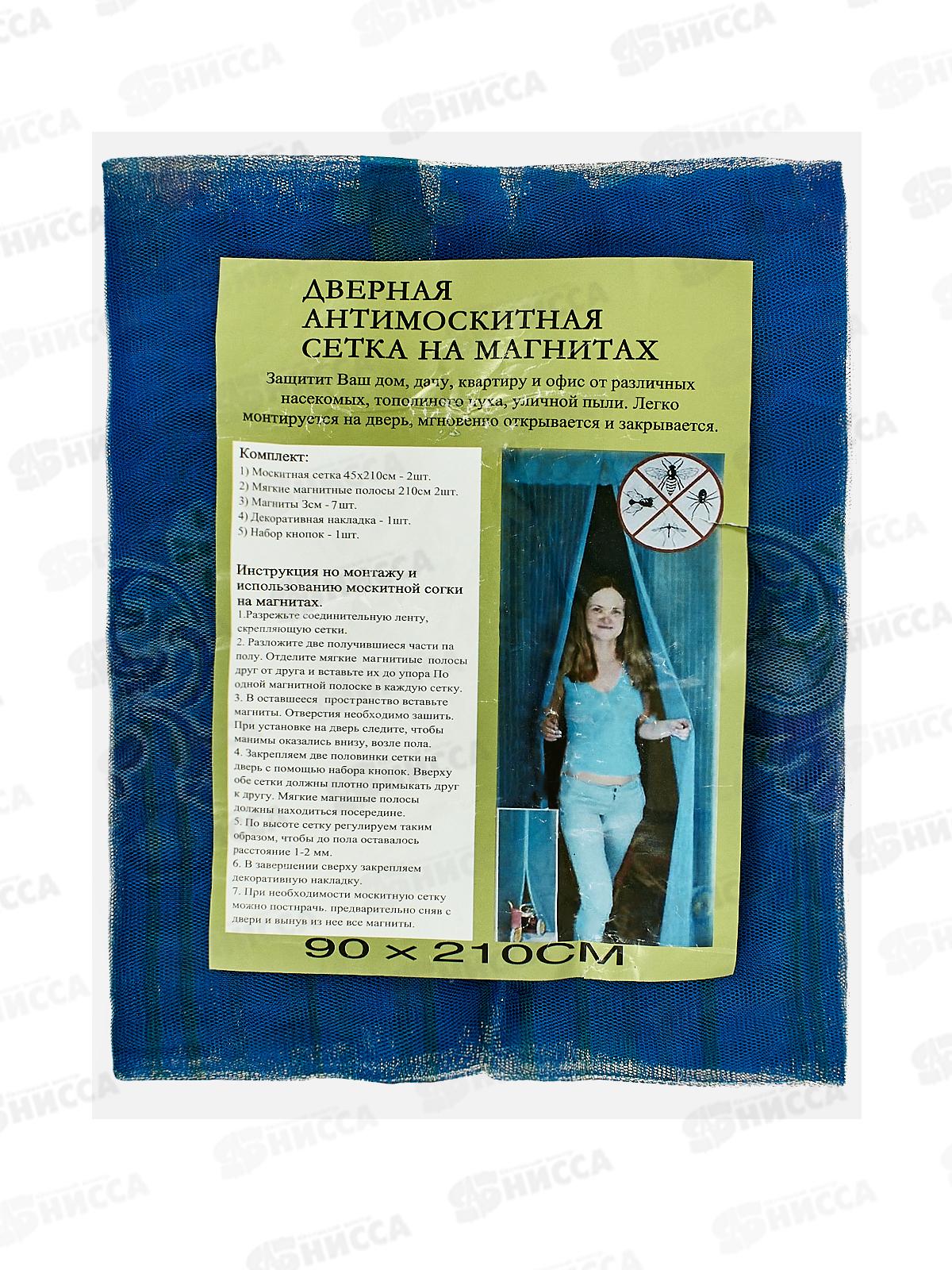 Занавес от насекомых 90х210см 7магнитов RK-4701 *10/100