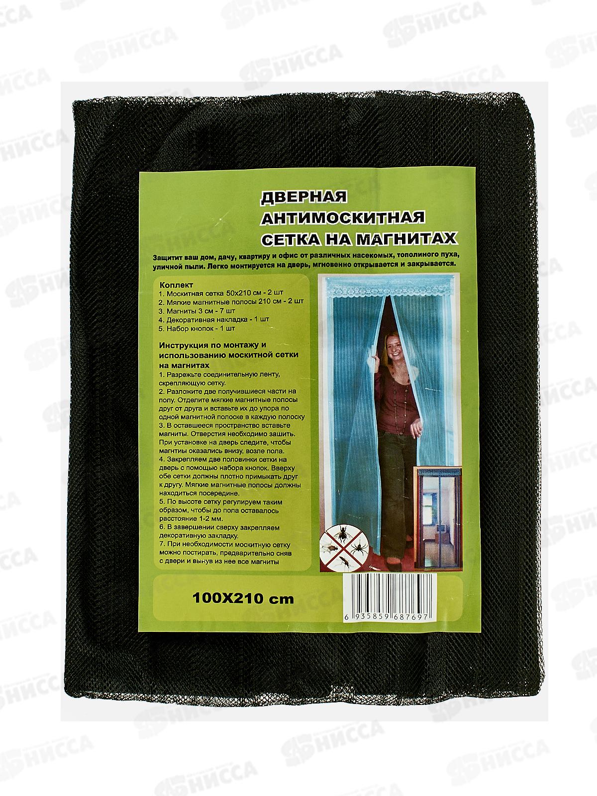 Занавес от насекомых 100х210см магниты черная RK-4707 *10/60