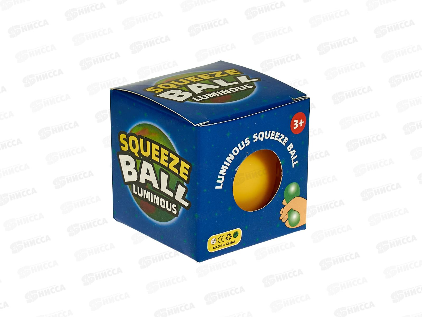 Игрушка Тянучка-антистресс Шар меняет цвет 6см, 058-23-877 *12  гб