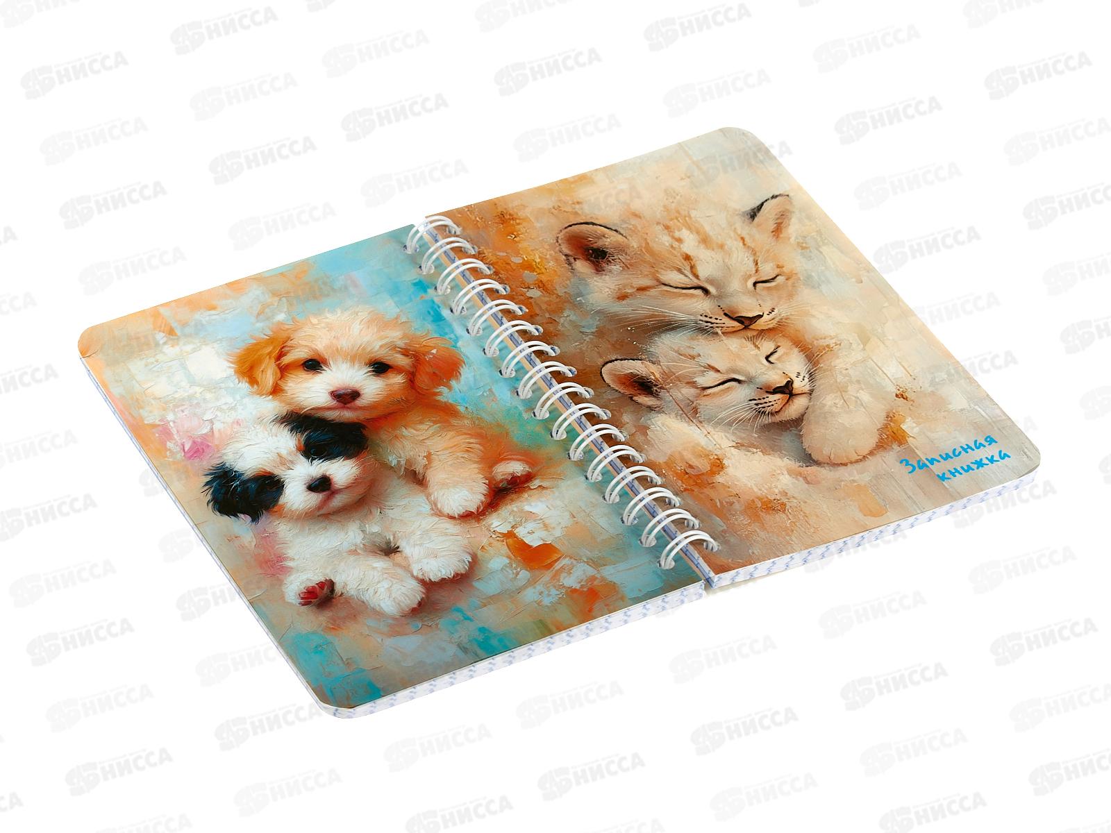 Записн.книжка-перевертыш  Апплика А6, Милые друзья 80л., С1226-63 *24